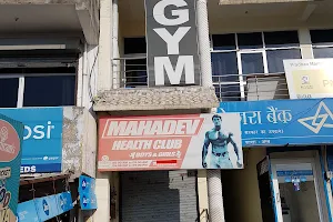 Mhadev Gym image