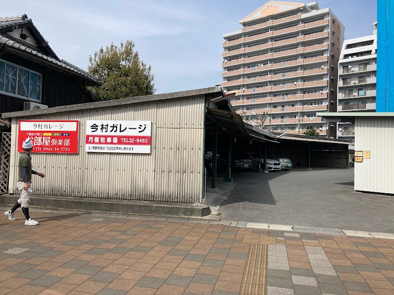 古賀庄菓子舗本店