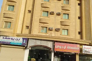 Al Sharkia Star Hotel Apartments image