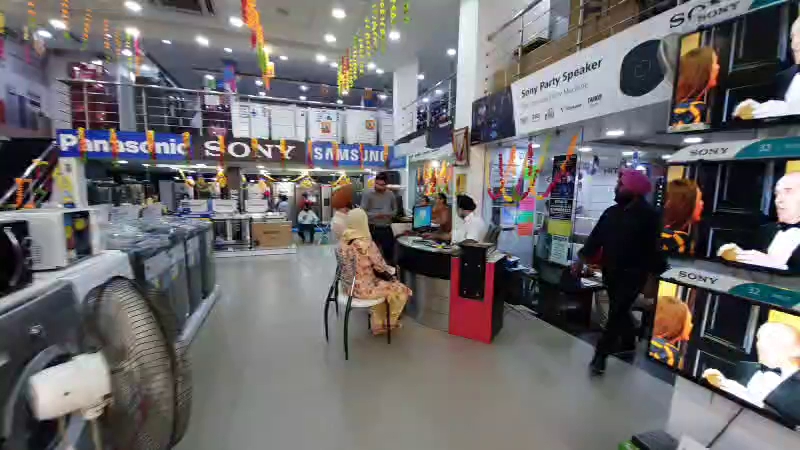 Amar Traders