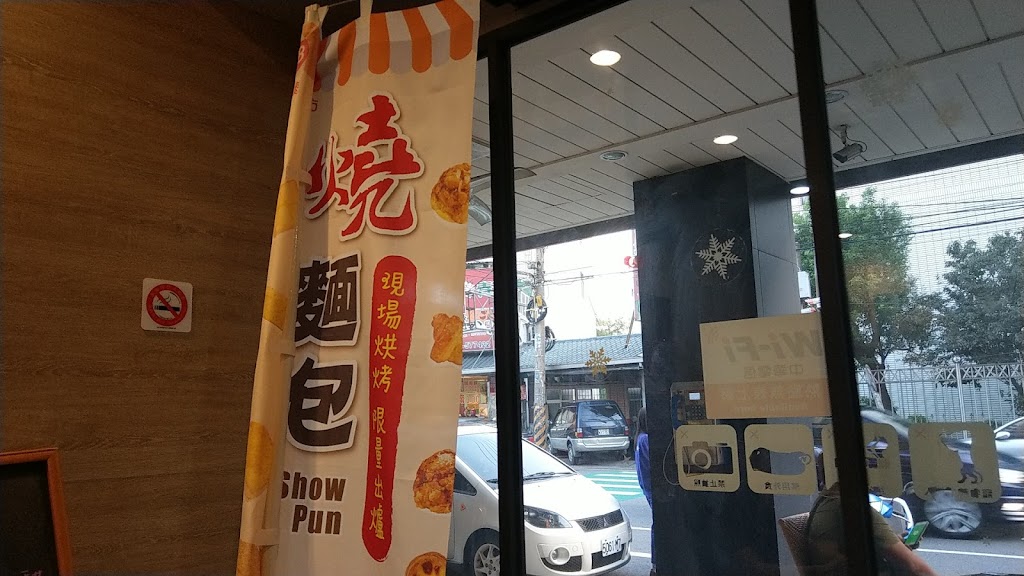 85度C咖啡蛋糕飲料(八德永豐店) 的照片