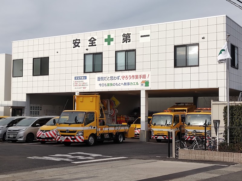西日本高速道路メンテナンス関西（株） 滋賀事業所