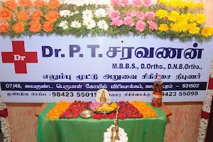 Dr PT Saravanan ORTHO image