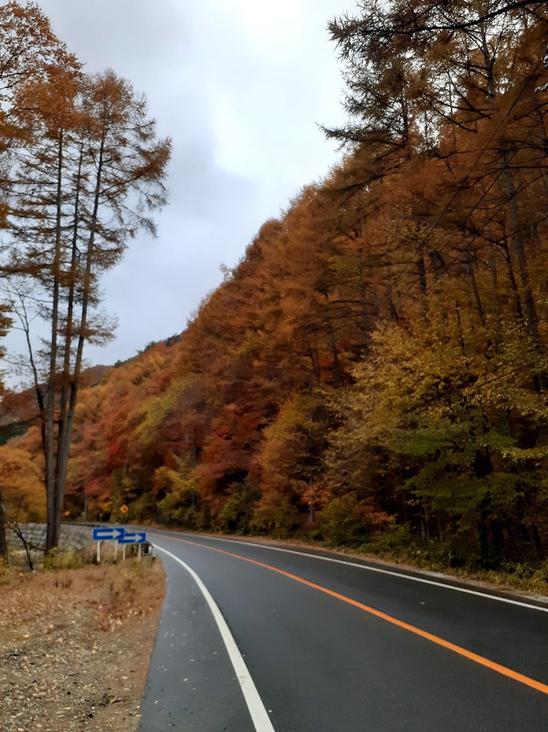 中三依鉱山跡