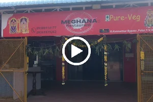 Meghana's Restaurant image