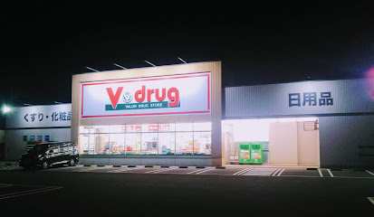 V・drug増泉店