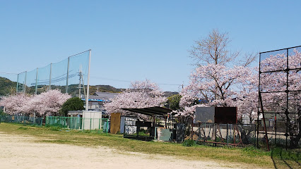 西庄公園