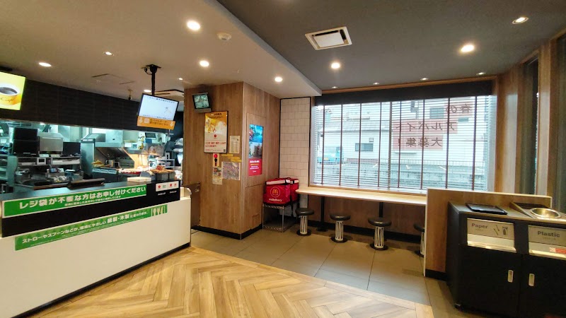 マクドナルド ５０号水戸大工町店