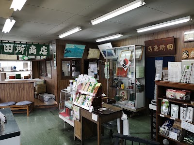 田所商店