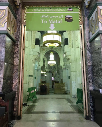 Grand Masjid Library