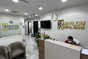 Babylon Dental Center - مركز بابيلون لطب الاسنان image
