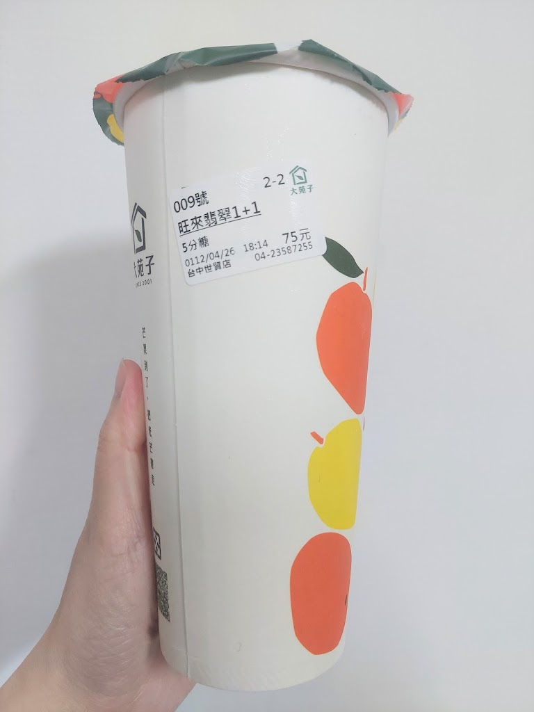 大苑子 台中世貿店 的照片