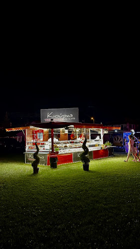 Γήπεδο Μαυροχωρίου - Κοζάνη