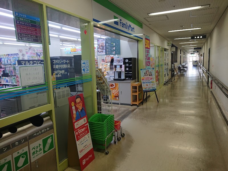 ファミリーマート 近畿中央病院店