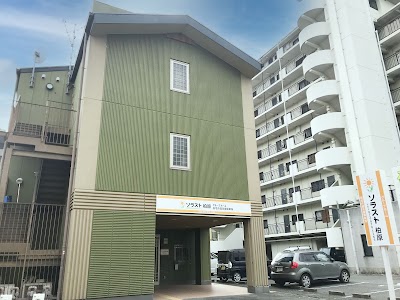 グループホーム ソラスト柏原