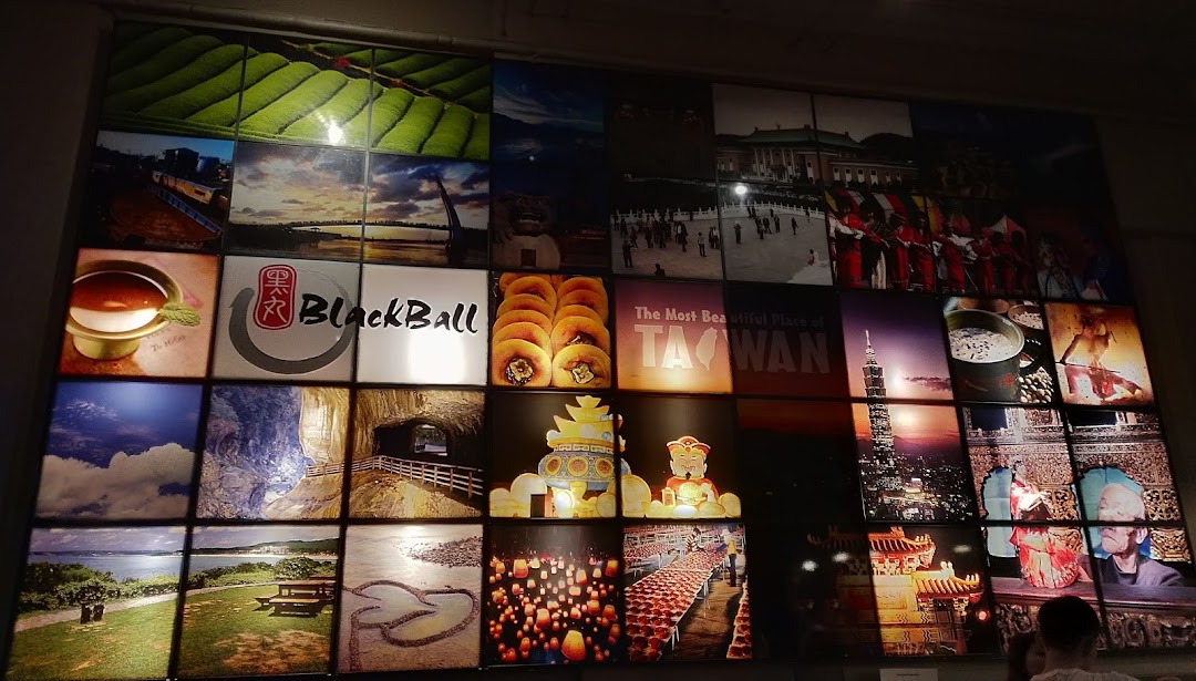 Blackball Taiwanese Dessert