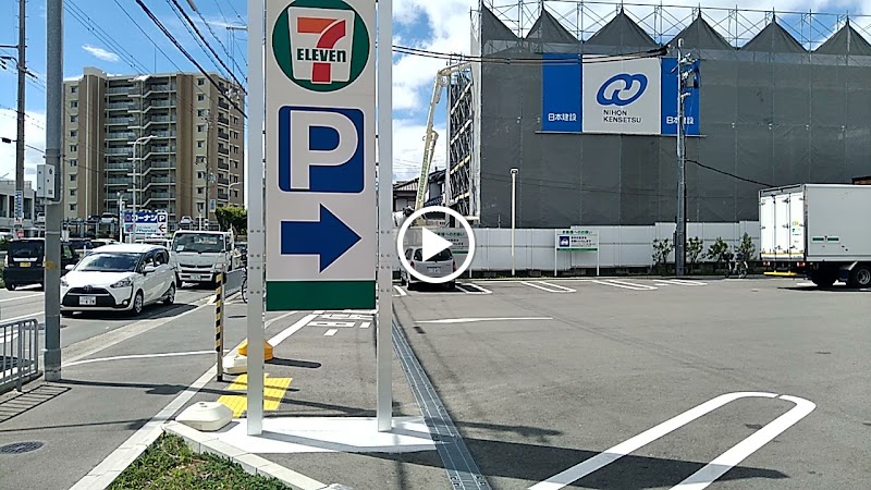 セブン-イレブン 高槻富田丘町店