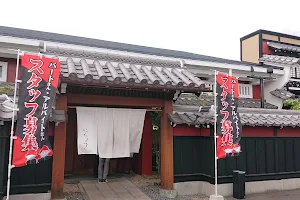 Icho Restaurant image