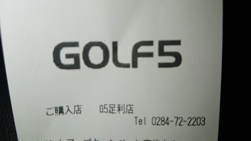 ゴルフ５ 足利店