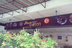 Hawa Food - Halal Food image