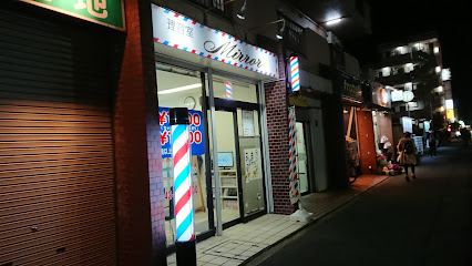 理容室Mirror羽村店