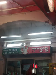 תמונה