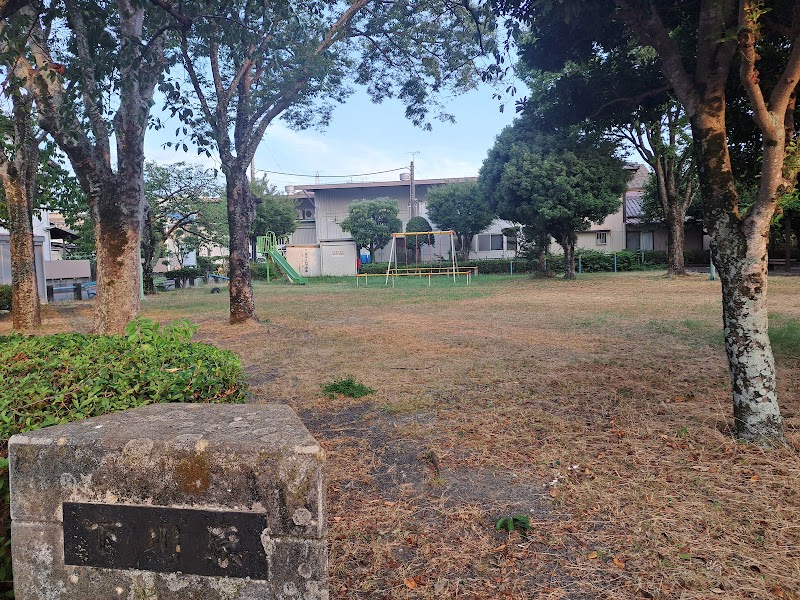 下川原光陽公園