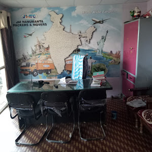 Jai Hanumant Transport Company photo