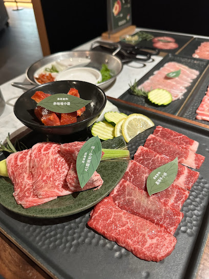 森森燒肉 Morimori yakiniku 春日店