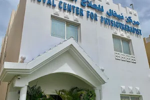 Neval Center For Physiotherapy مركز نيفال للعلاج طبيعي image