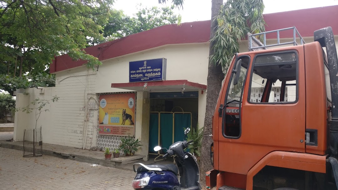 Department Of Animal Husbandry And Animal Welfare Govt Of Puducherry In The City Puducherry