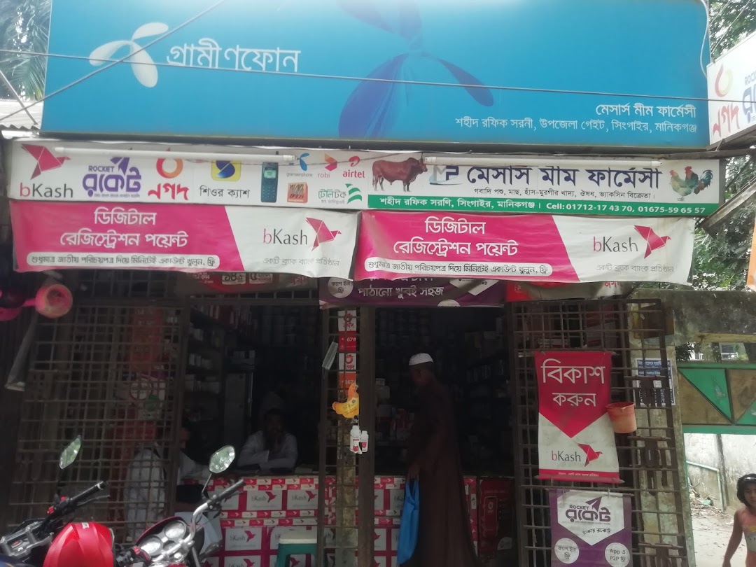 Mim Pharmacy