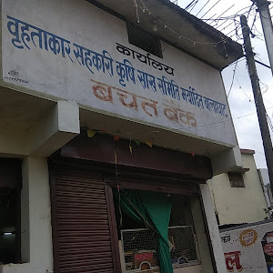 Primary Co-op.sociaty Balaghat photo