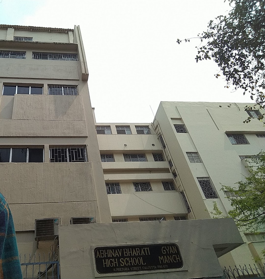 Abhinav Bharati high school