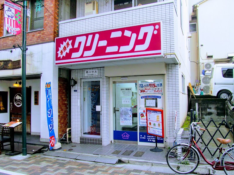 マミークリーニング代々木上原店