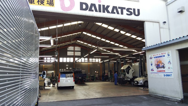 大勝 八潮工場 埼玉県八潮市木曽根 自動車修理 整備店 自動車修理 グルコミ