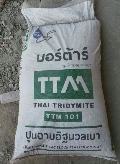 บริษัทไทยทริดิไมท์ จำกัด