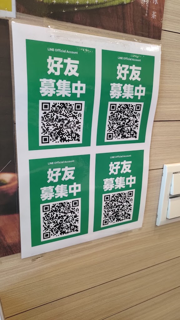 康青龍 士林錢港店 的照片
