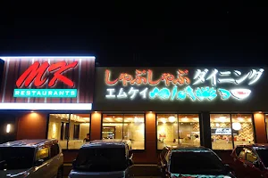 MK Restaurant image