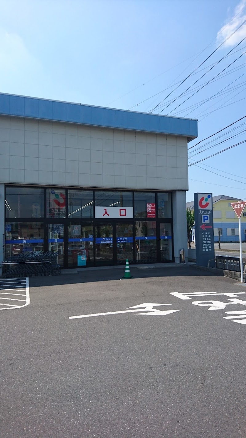 カワチ薬品 岩瀬店 茨城県桜川市明日香 ドラッグ ストア グルコミ