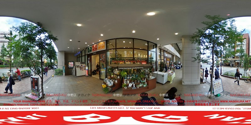 青山フラワーマーケット 中野マルイ店