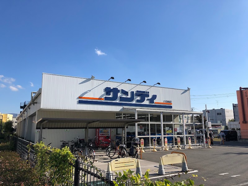 サンディ 東大阪七軒家店