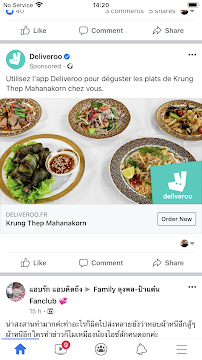 Photos du propriétaire du Restaurant thaï Krung Thep Mahanakorn à Paris - n°14