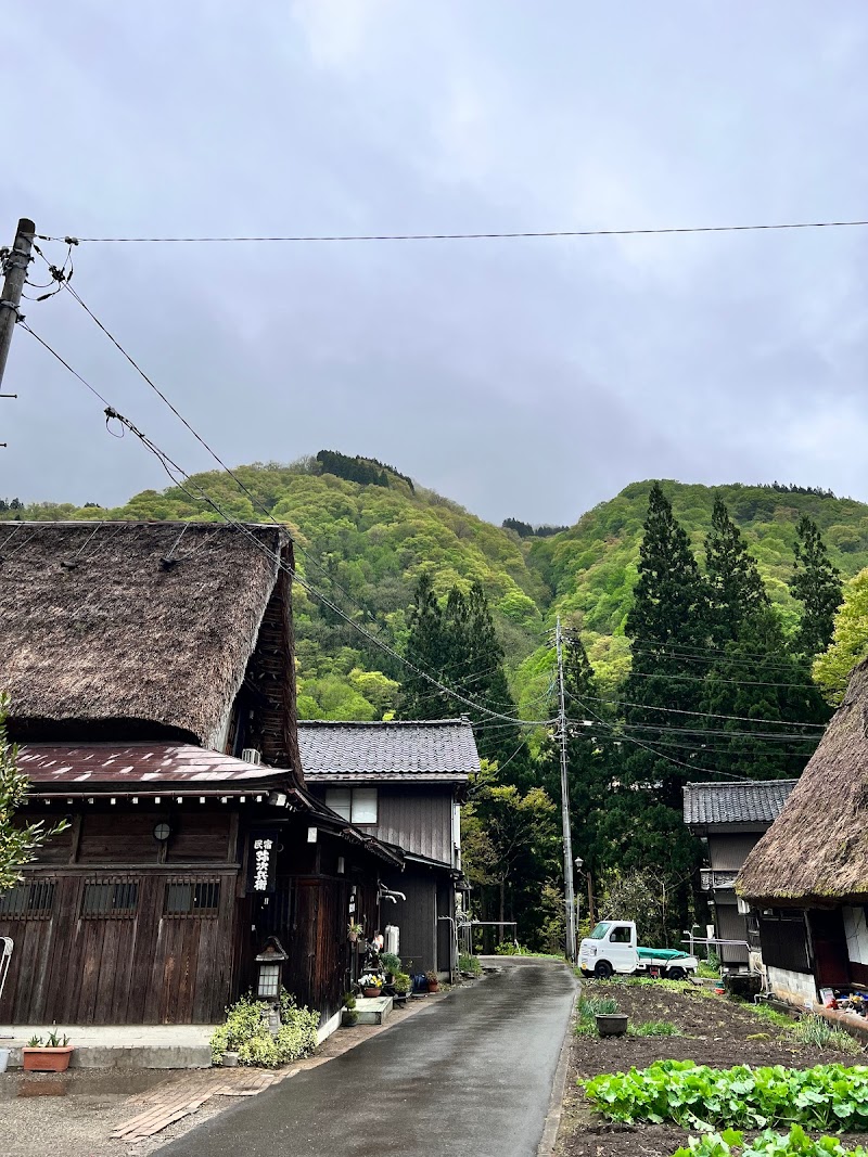 合掌民宿 弥次兵衛