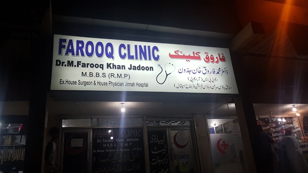 Dr Farooq Clinic