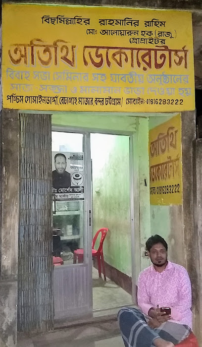 Atithi Decorators
