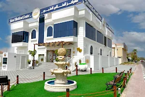 Ideal Medical Center -Al Ain image
