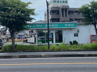 トヨタレンタカー平塚店