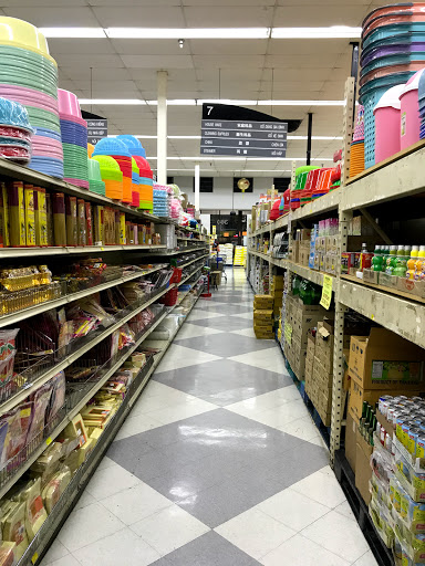 Asian Grocery Store «Hong Kong Market Place», reviews and photos, 9780 Walnut St, Dallas, TX 75243, USA