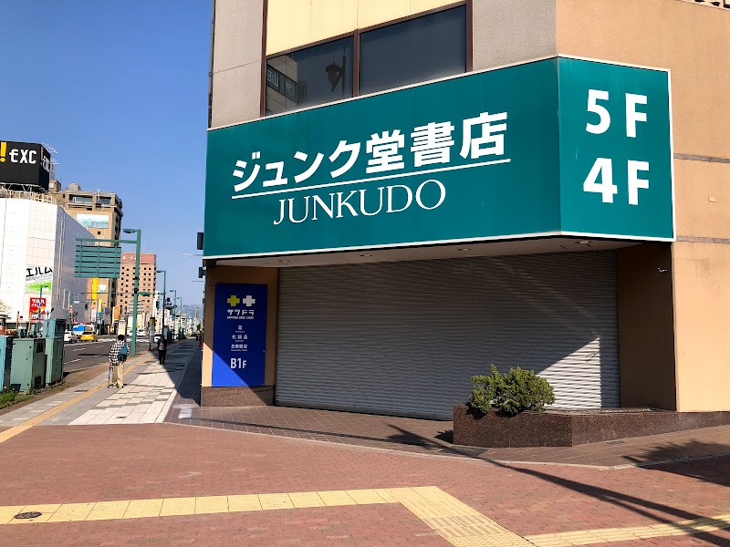 ジュンク堂書店 旭川店